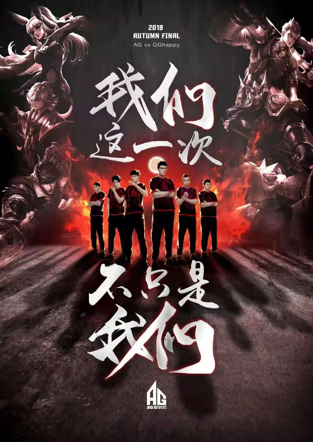 类似地