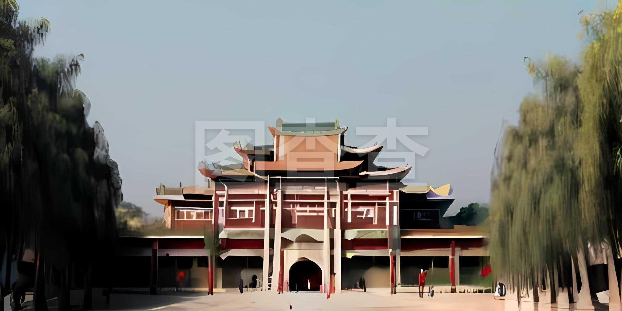 钦文