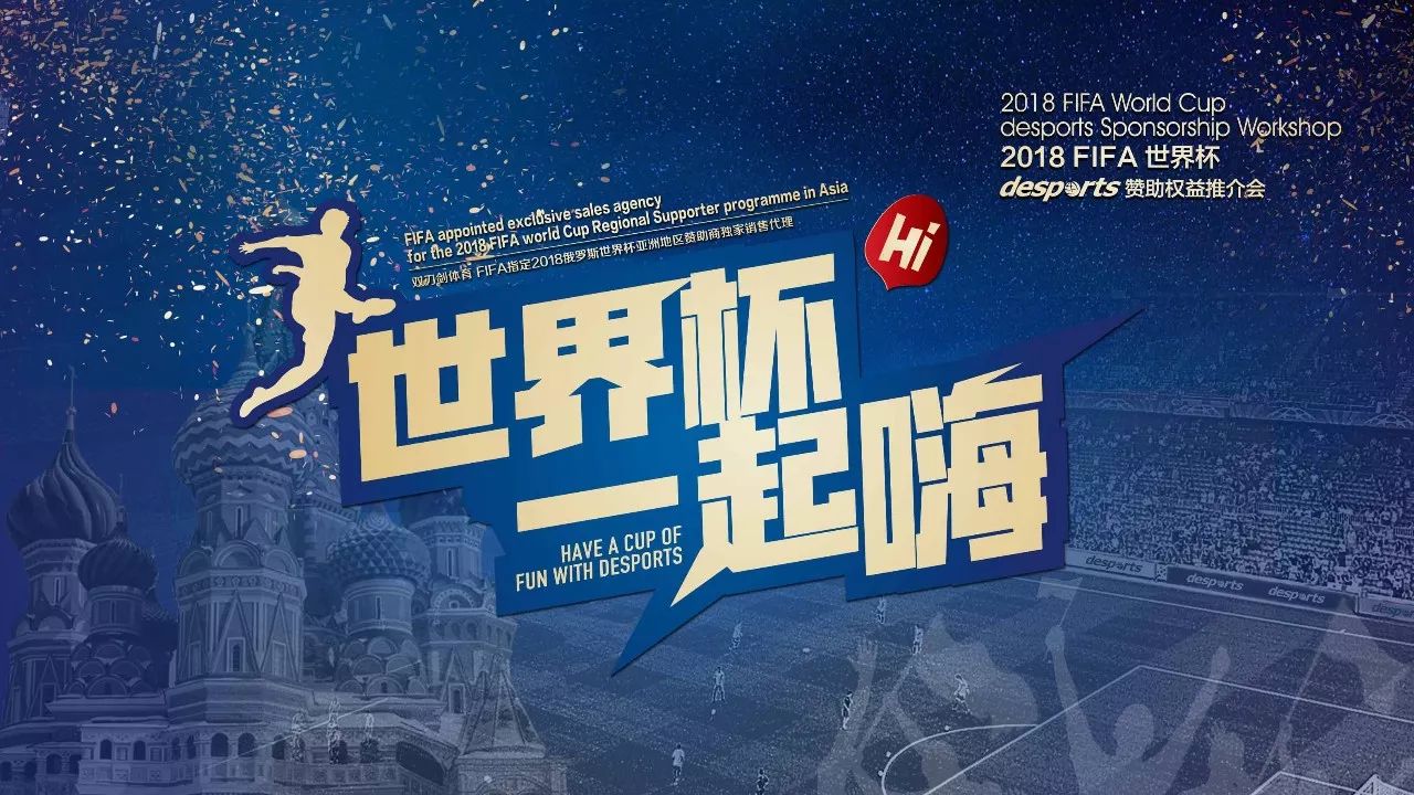 主帅若想让