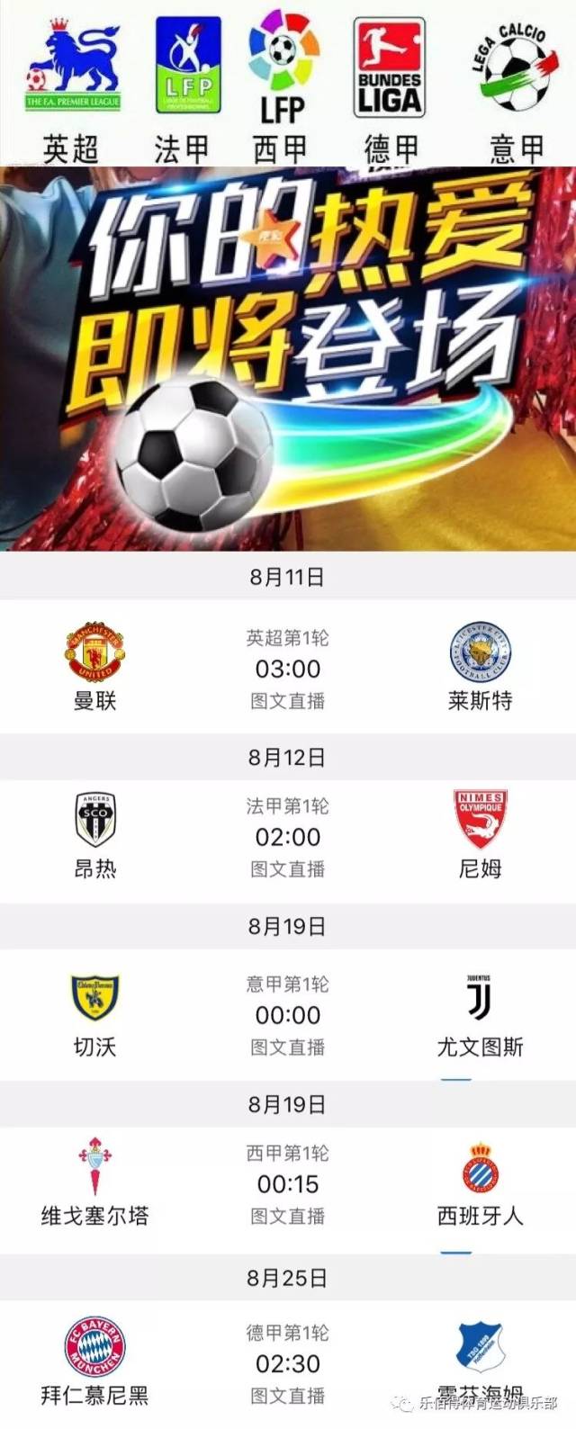 系的核心