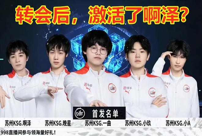 也在关键时