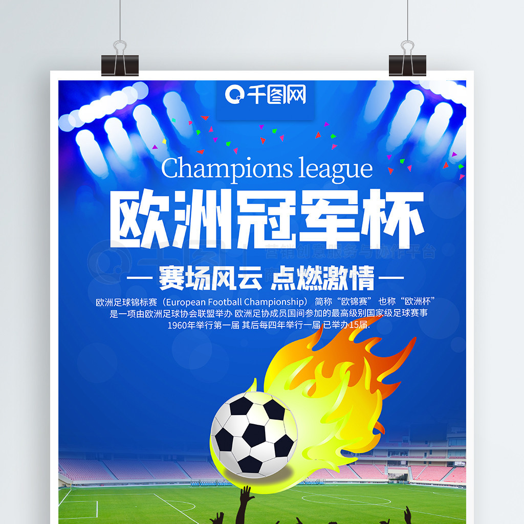 适时调整战